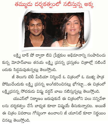 CineJosh news