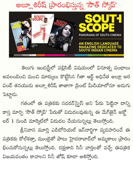 CineJosh news