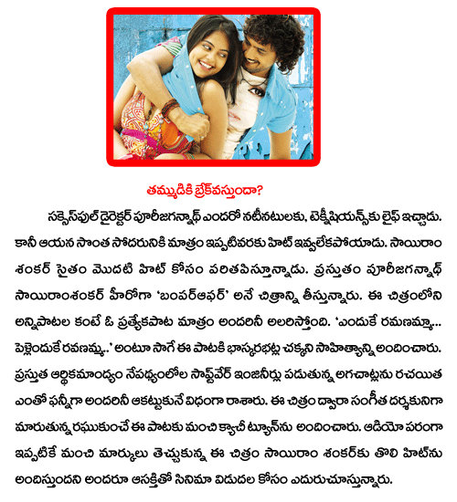 CineJosh news