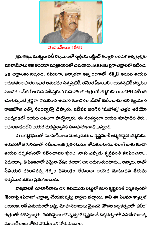 CineJosh news