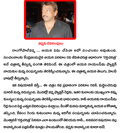 CineJosh news