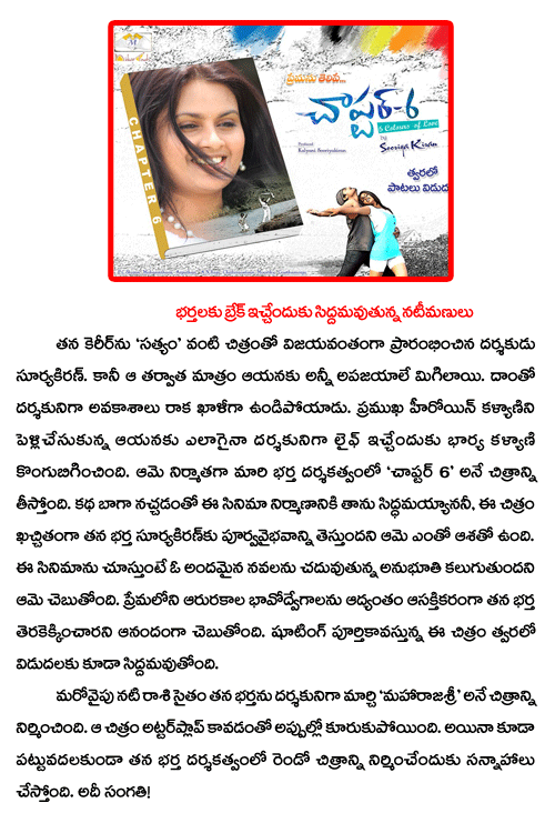CineJosh news