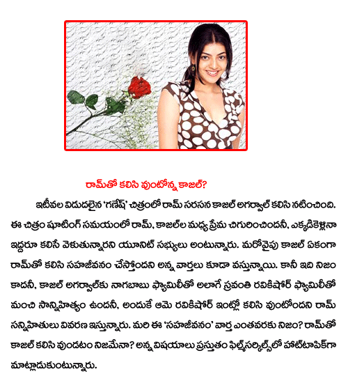 CineJosh news