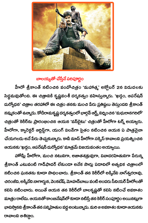 CineJosh news