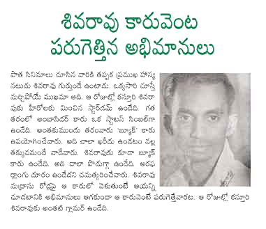 CineJosh news