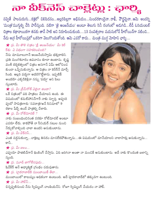 CineJosh news