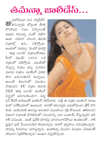CineJosh news