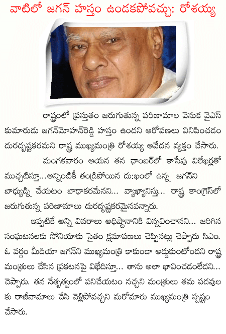 CineJosh news