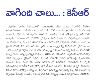 CineJosh news