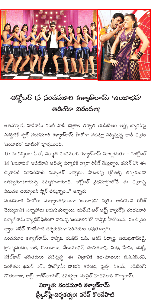 CineJosh news