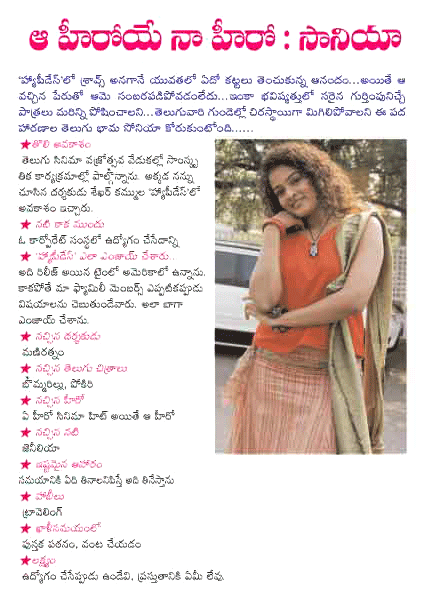 CineJosh news