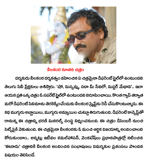 CineJosh news