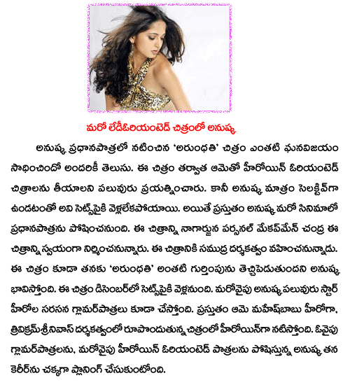 CineJosh news