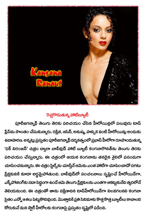 CineJosh news