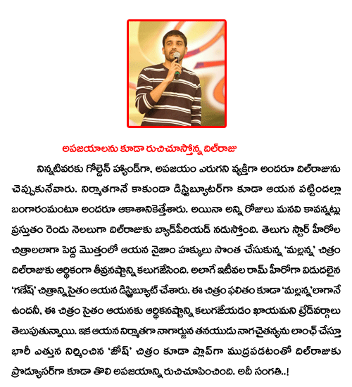 CineJosh news