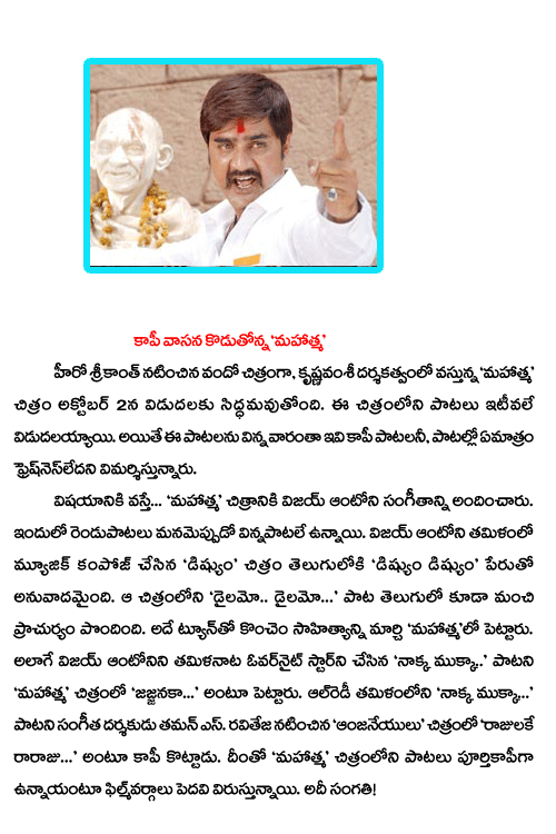 CineJosh news