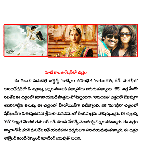 CineJosh news