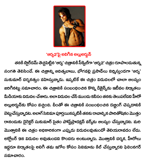 CineJosh news