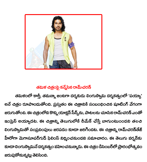 CineJosh news