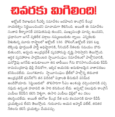 CineJosh news
