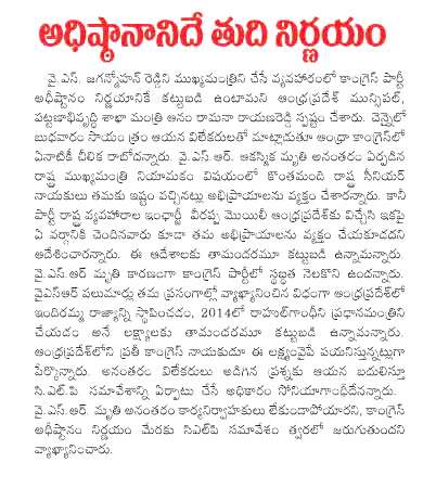 CineJosh news
