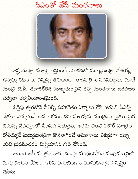 CineJosh news