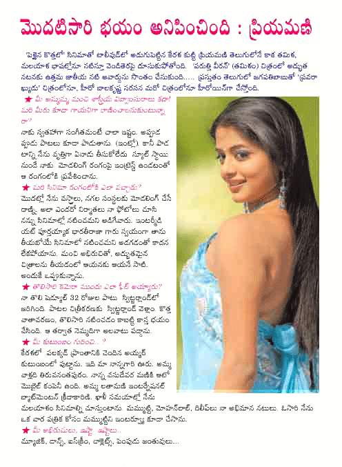 CineJosh news