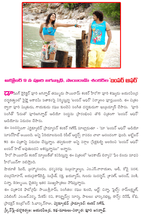 CineJosh news
