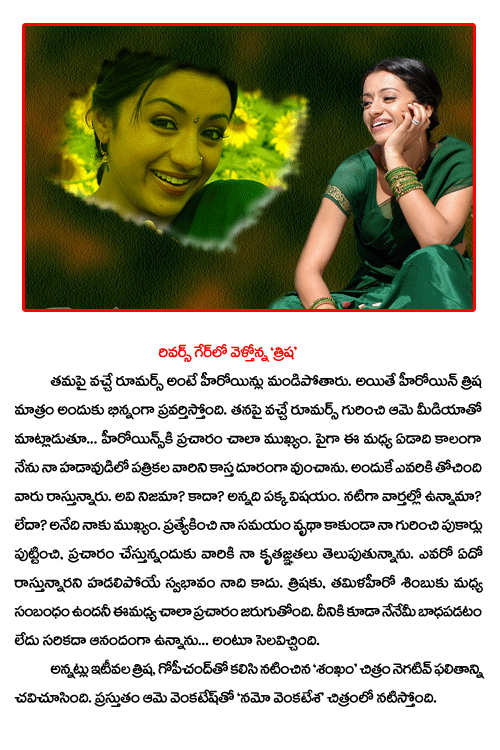 CineJosh news