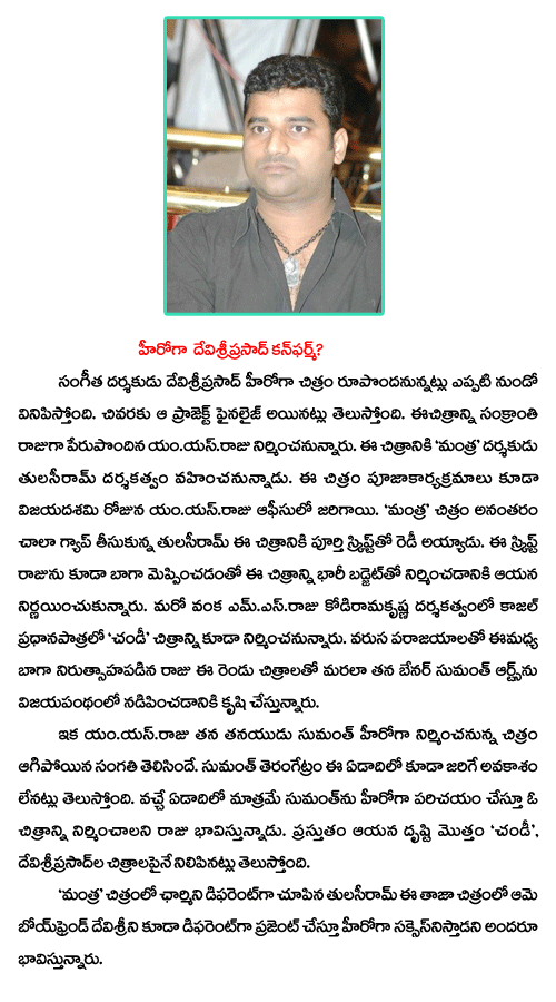 CineJosh news