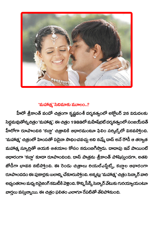 CineJosh news