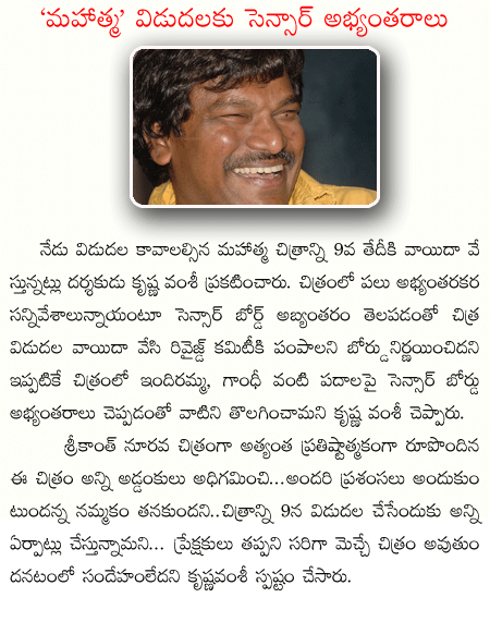 CineJosh news