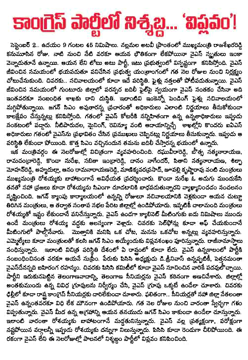 CineJosh news