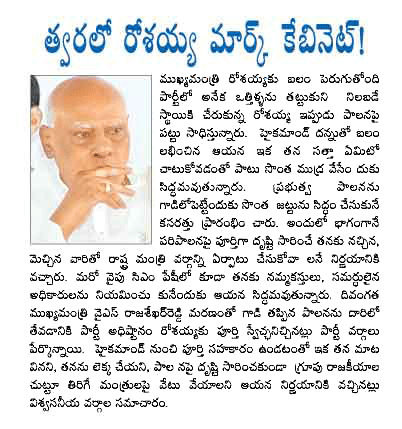 CineJosh news