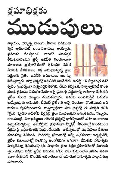 CineJosh news