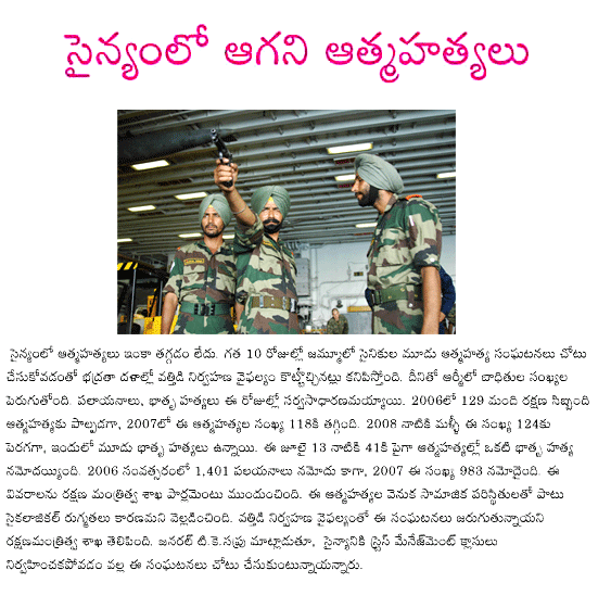 CineJosh news