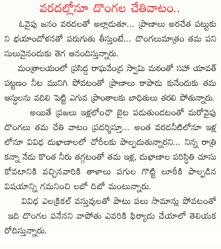 CineJosh news