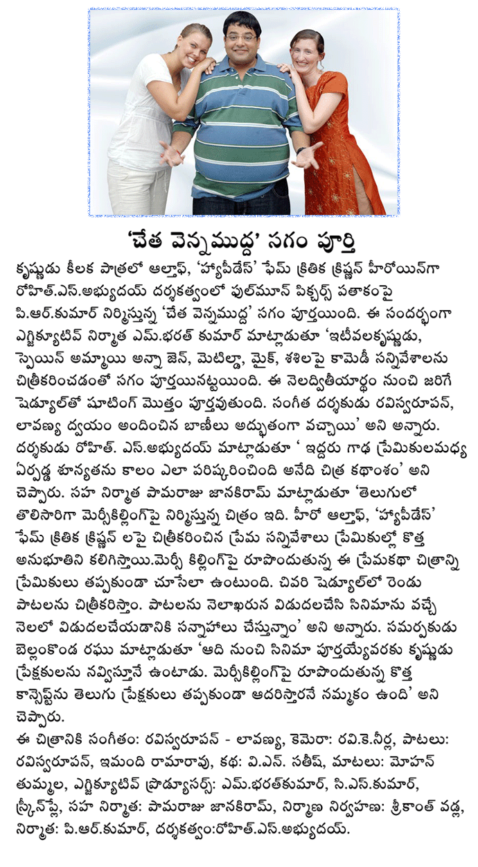 CineJosh news