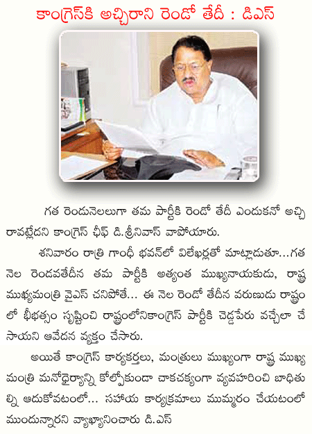 CineJosh news