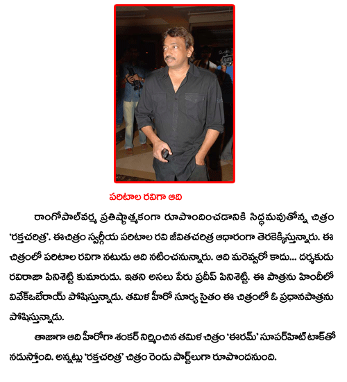 CineJosh news