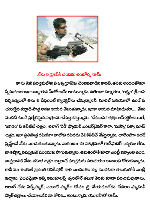 CineJosh news