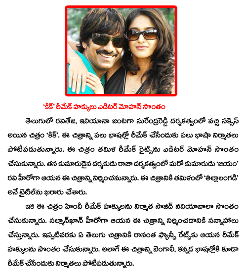 CineJosh news