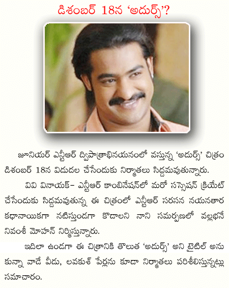 CineJosh news
