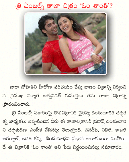 CineJosh news