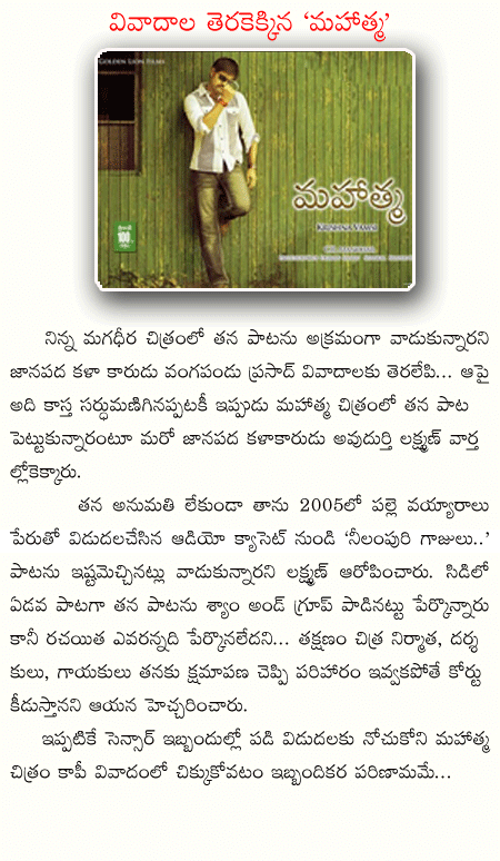 CineJosh news