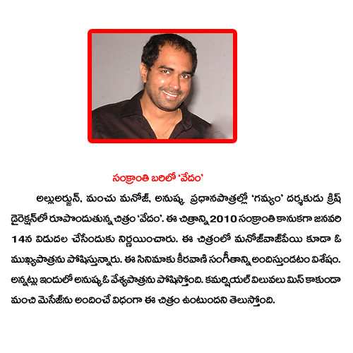 CineJosh news