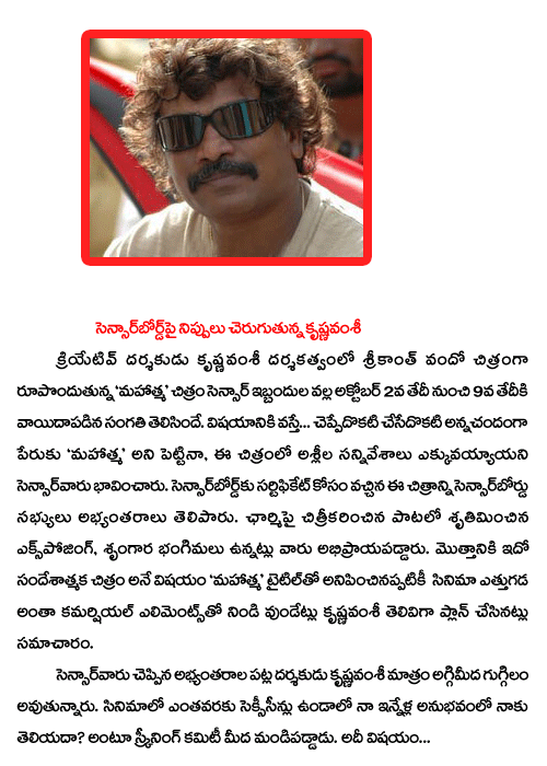CineJosh news