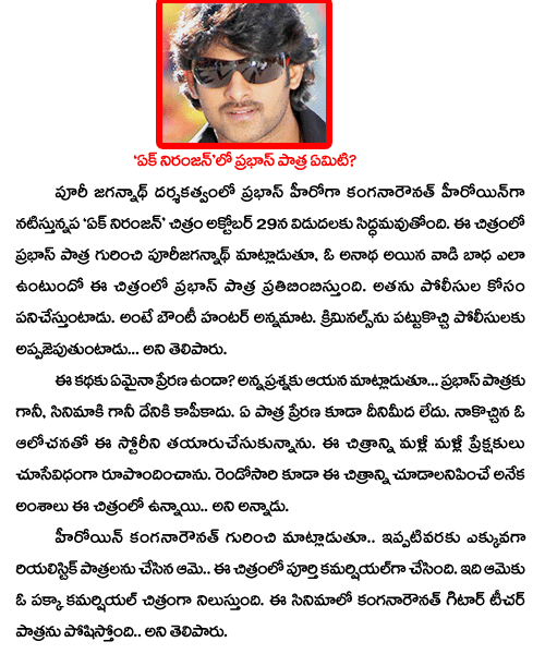 CineJosh news