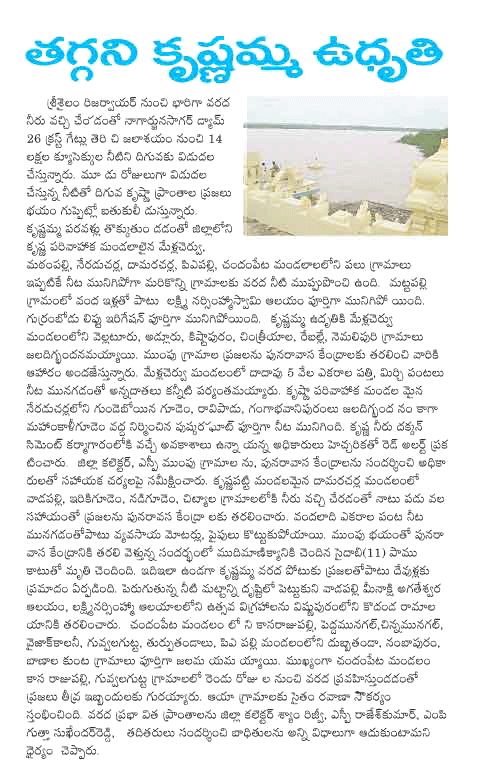 CineJosh news