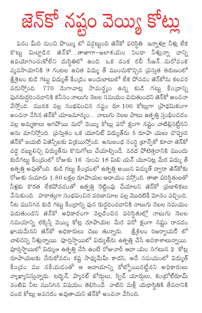 CineJosh news